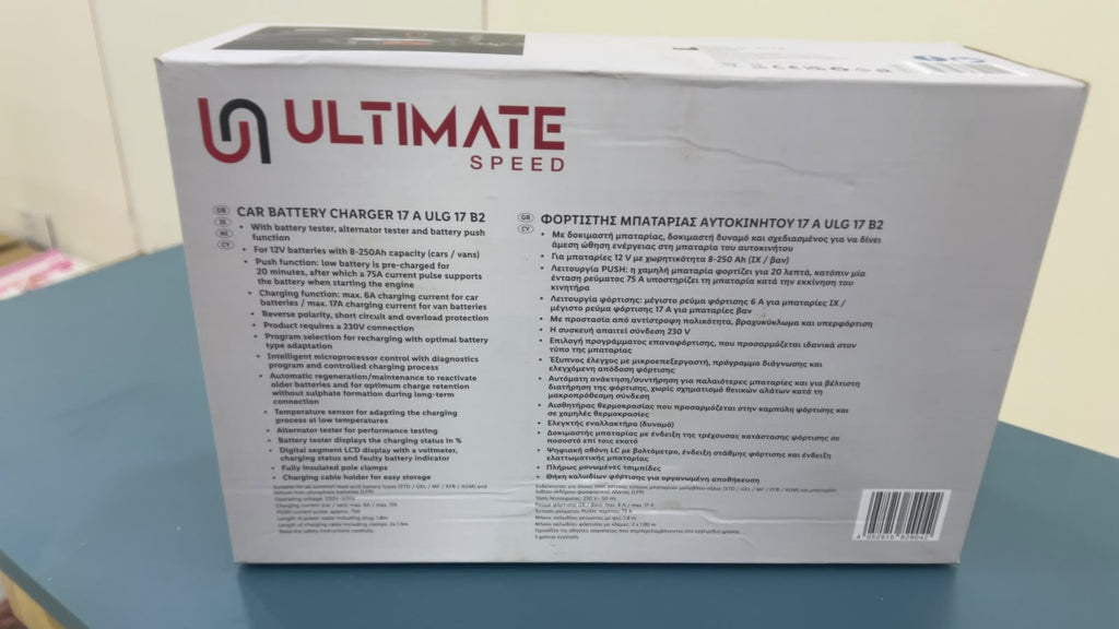 Ultimate Speed Car Battery Charger 17A (ULG 17 B2)